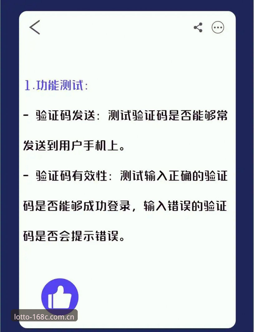 C登录方法 资深用户手把手教学:168C平台登录方法全攻略与实战经验分享