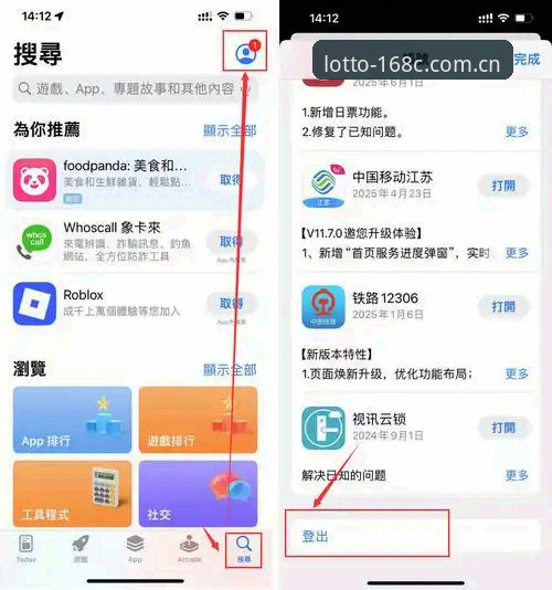 C使用体验iOS版 168彩票官方版iOS端使用教程:从下载到流畅体验全指南
