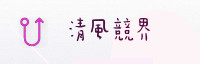 技术联盟